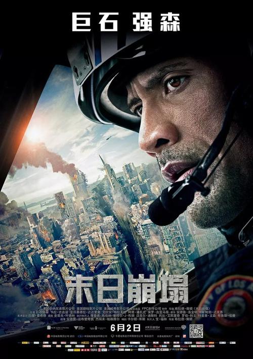 大急流城办理假驾驶证